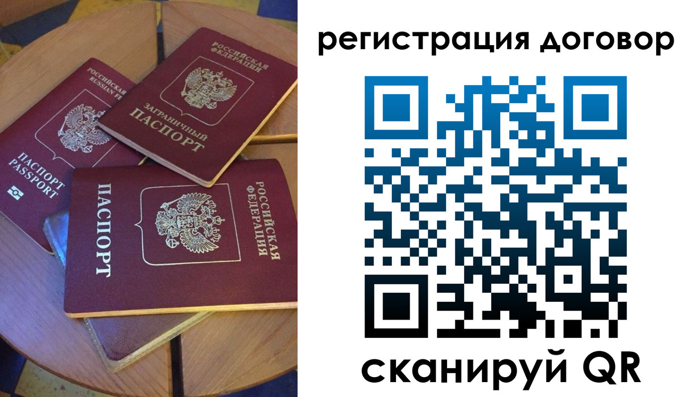 регистрация для школы в Пензенской области